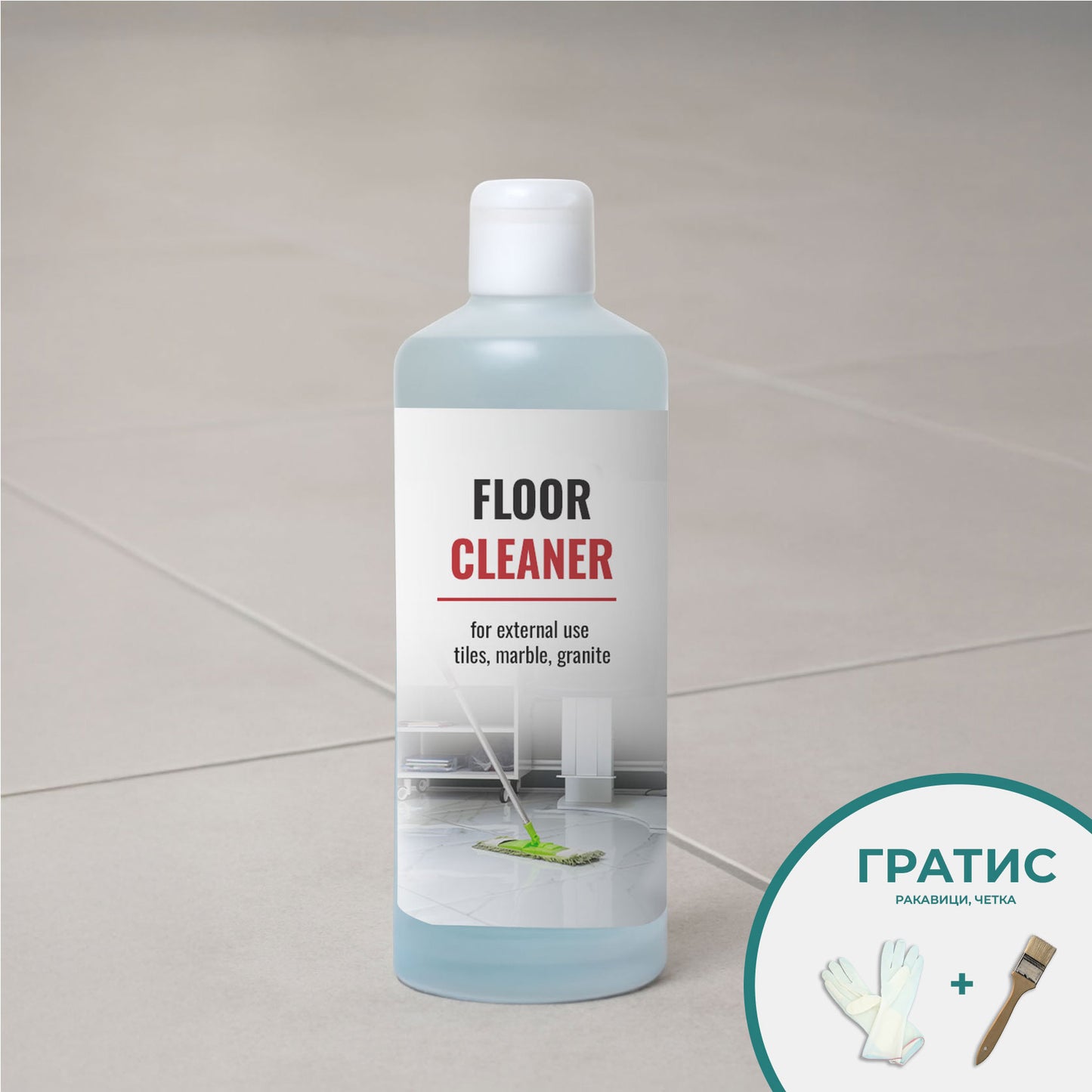 Floor Cleaner - Ефикасно решение за моќно и трајно чистење на сите површини