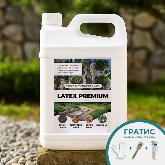Latex Premium - Премиум решение за стабилност на камчиња, мулч и декорација во двор